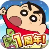 蜡笔小新跑酷一周年中文