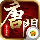 唐门六道之我欲封神