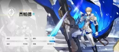 崩坏星穹铁道五星角色强度排行榜图片8