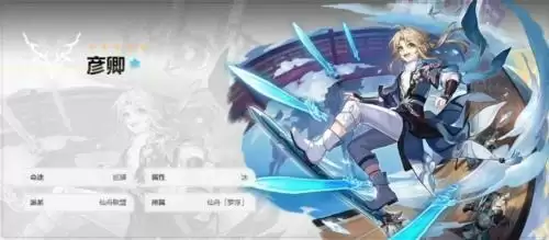 崩坏星穹铁道五星角色强度排行榜图片16