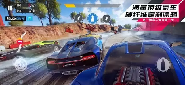 狂野飙车9