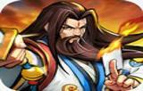 街机之三国战记血之刃