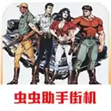 恐龙快打