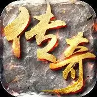 青龙霸业传奇