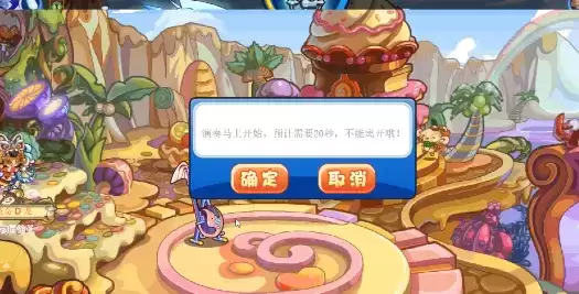 洛克王国音域共鸣活动攻略 音域共鸣活动玩法规则详解[多图]图片2