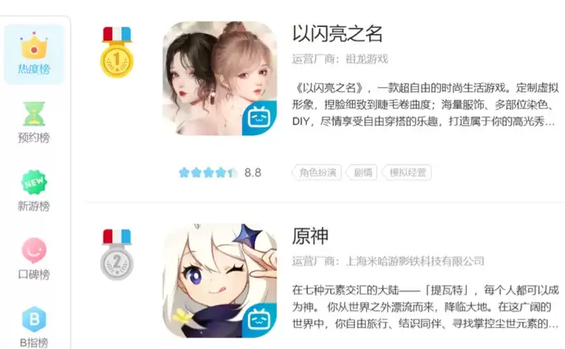 23年了，国产剧女主还在挖野菜？女观众：来点不恋爱脑的女海王