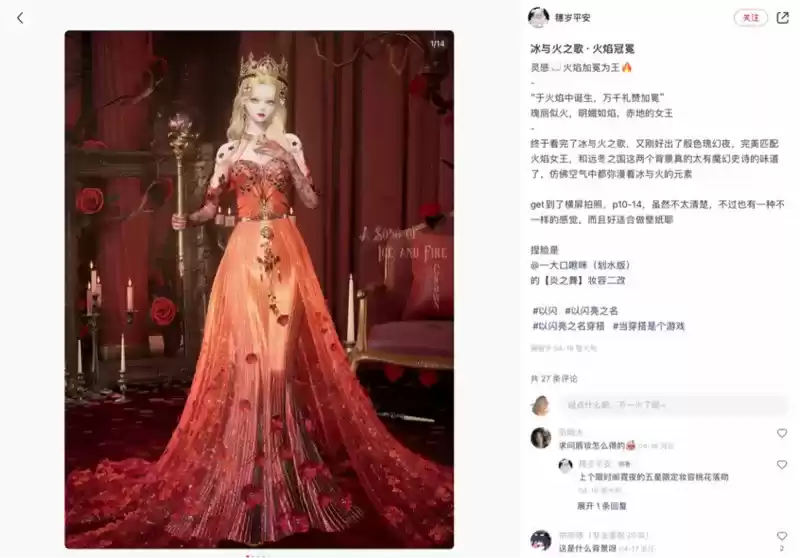 23年了，国产剧女主还在挖野菜？女观众：来点不恋爱脑的女海王