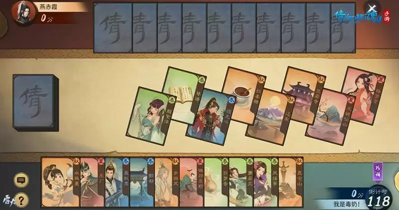 随机应变巧夺高分,全新卡牌玩法【四时戏】制胜指南!