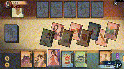 随机应变巧夺高分,全新卡牌玩法【四时戏】制胜指南!