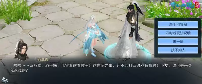 随机应变巧夺高分,全新卡牌玩法【四时戏】制胜指南!