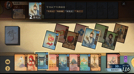 随机应变巧夺高分,全新卡牌玩法【四时戏】制胜指南!