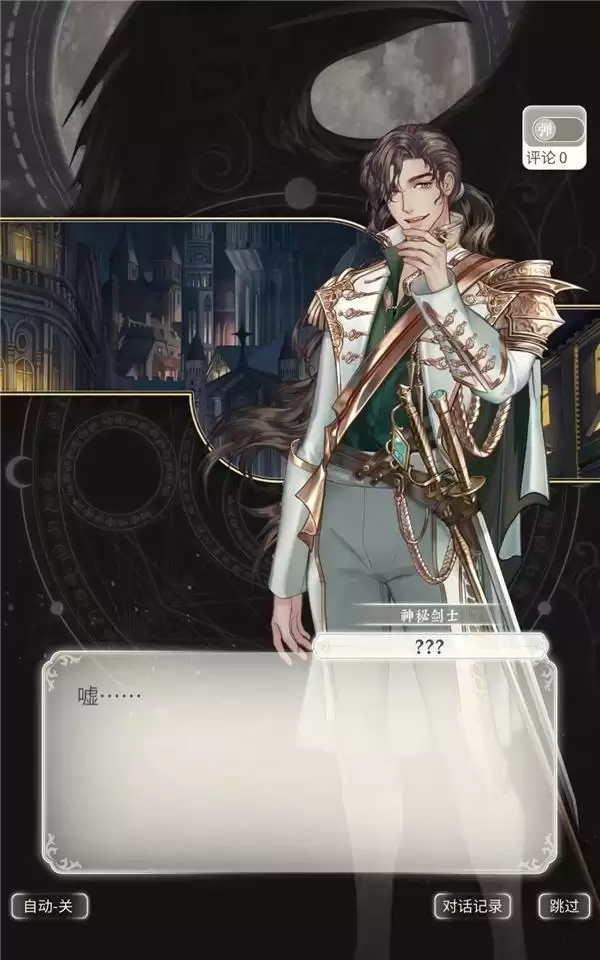 在《螺旋圆舞曲2》中,大女主开始“谈恋爱”