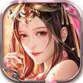 三界奇缘iOS