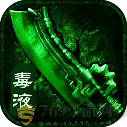 毒液传奇