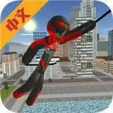 火柴人绳索英雄内置功能菜单