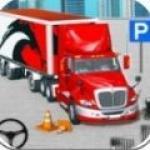 高级卡车停车 