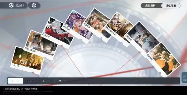 《白荆回廊》实机PV今日首曝,巡声测试招募正式开启!