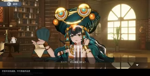 《白荆回廊》实机PV今日首曝,巡声测试招募正式开启!