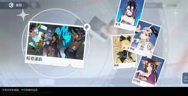 《白荆回廊》实机PV今日首曝,巡声测试招募正式开启!