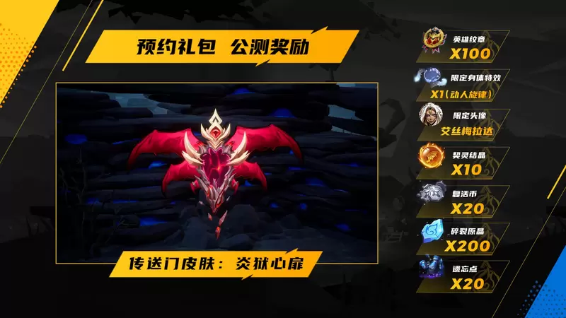 爆炸就是艺术！5月10日逃脱者·宾与火炬之光无限一同绚烂登场！