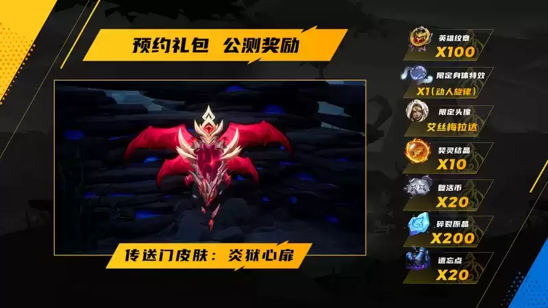 爆炸就是艺术!5月10日逃脱者·宾与火炬之光无限一同绚烂登场!