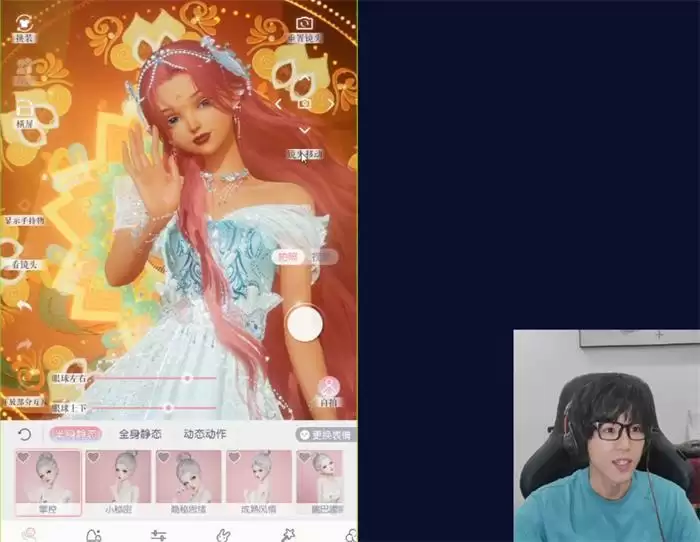 图片2.webp 老番茄直播变装美女连线某幻,在家里遭粉丝举高高,直呼下不来了