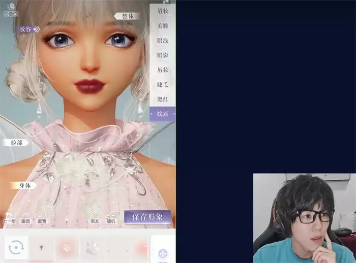 图片4.webp 老番茄直播变装美女连线某幻,在家里遭粉丝举高高,直呼下不来了