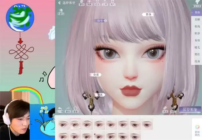 图片5.webp 老番茄直播变装美女连线某幻,在家里遭粉丝举高高,直呼下不来了