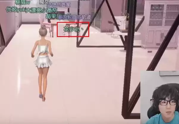 图片11.webp 老番茄直播变装美女连线某幻,在家里遭粉丝举高高,直呼下不来了