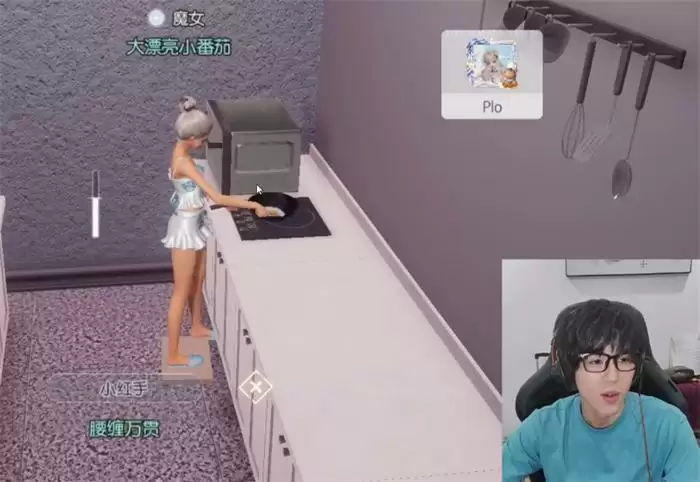 图片12.webp 老番茄直播变装美女连线某幻,在家里遭粉丝举高高,直呼下不来了