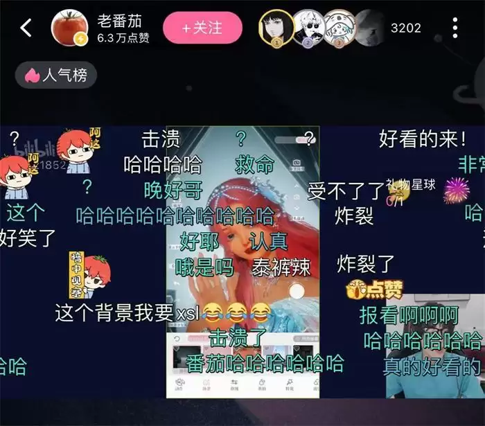 图片15.webp 老番茄直播变装美女连线某幻,在家里遭粉丝举高高,直呼下不来了