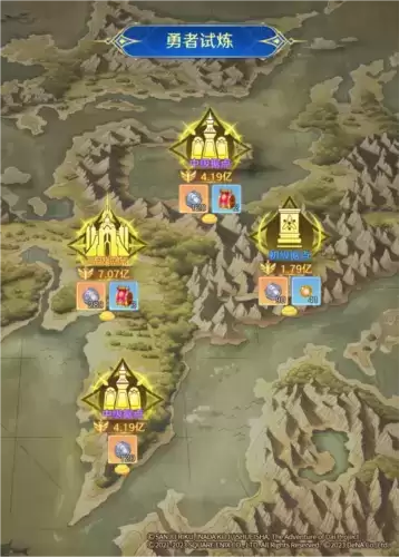 勇者斗恶龙:达伊的大冒险6