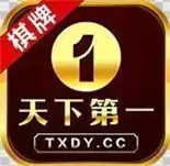 登山赛车