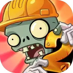 植物大战僵尸2双人对决