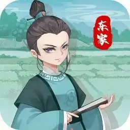 我在古代有块地