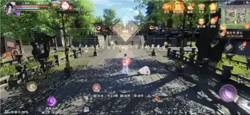 天龙八部2:飞龙战天3