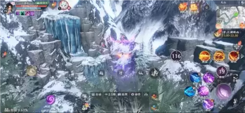 天龙八部2:飞龙战天6