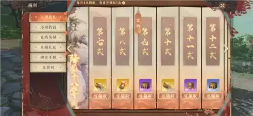 天龙八部2:飞龙战天7