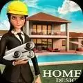 房屋装修模拟器