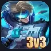 乱斗我最牛3V3
