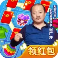 我的网红店红包游戏谢广坤app
