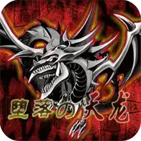 口袋妖怪天龙的堕落内置作弊修改菜单