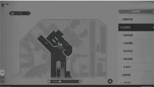 《崩坏星穹铁道》隐藏任务公文包位置 崩坏星穹铁道公文包在哪1