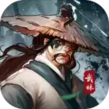 武林传说江湖侠客