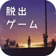うせもの2(失物终点站2)
