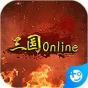 三国online