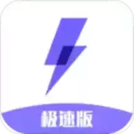闪电盒子极速APP