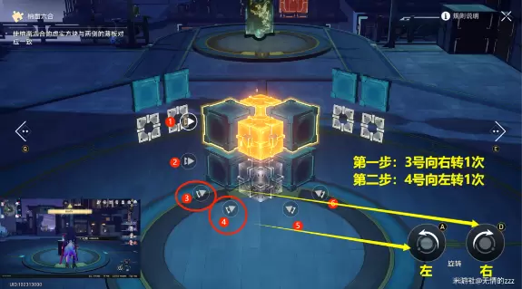 魔方位置