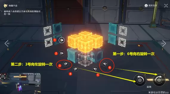 第一个魔方解谜