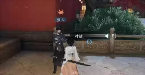 逆水寒手游龙门客栈困兽之斗完成方法 逆水寒手游龙门客栈困兽之斗奇遇任务攻略2